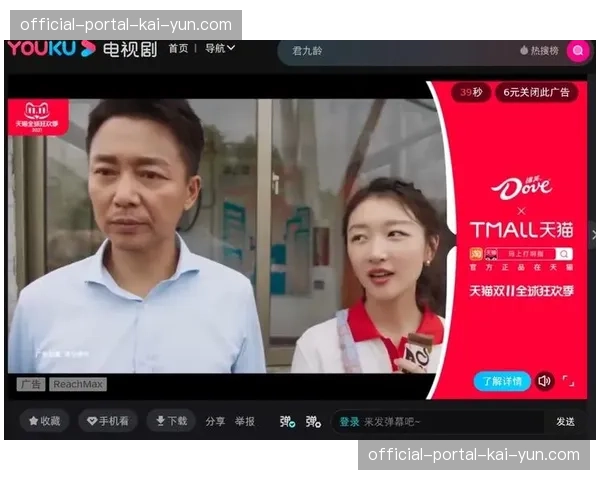 虚拟广告植入依托中台技术，实现不同区域定制化播放