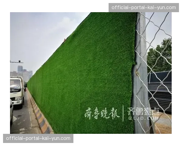 克莱蒙主场完成草皮更换，新草皮球速测试报告出炉