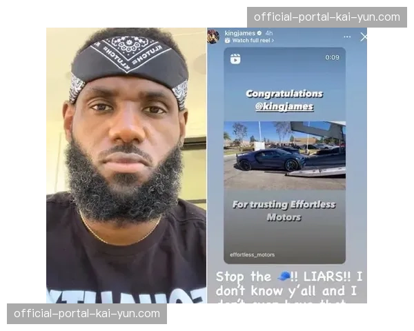 詹姆斯社交媒体怒喷附加赛直播技术故障，称联盟需要改进服务